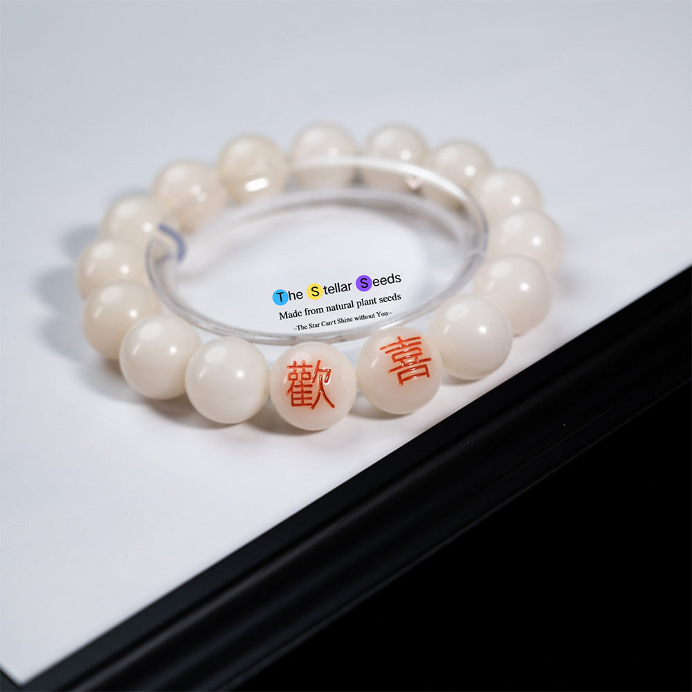 "Joy" Engraved Bodhi Seed Bracelet – Natural & Handcrafted Serenity - The Stellar Seeds