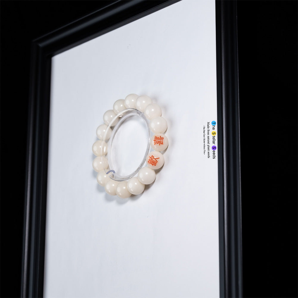"Joy" Engraved Bodhi Seed Bracelet – Natural & Handcrafted Serenity - The Stellar Seeds