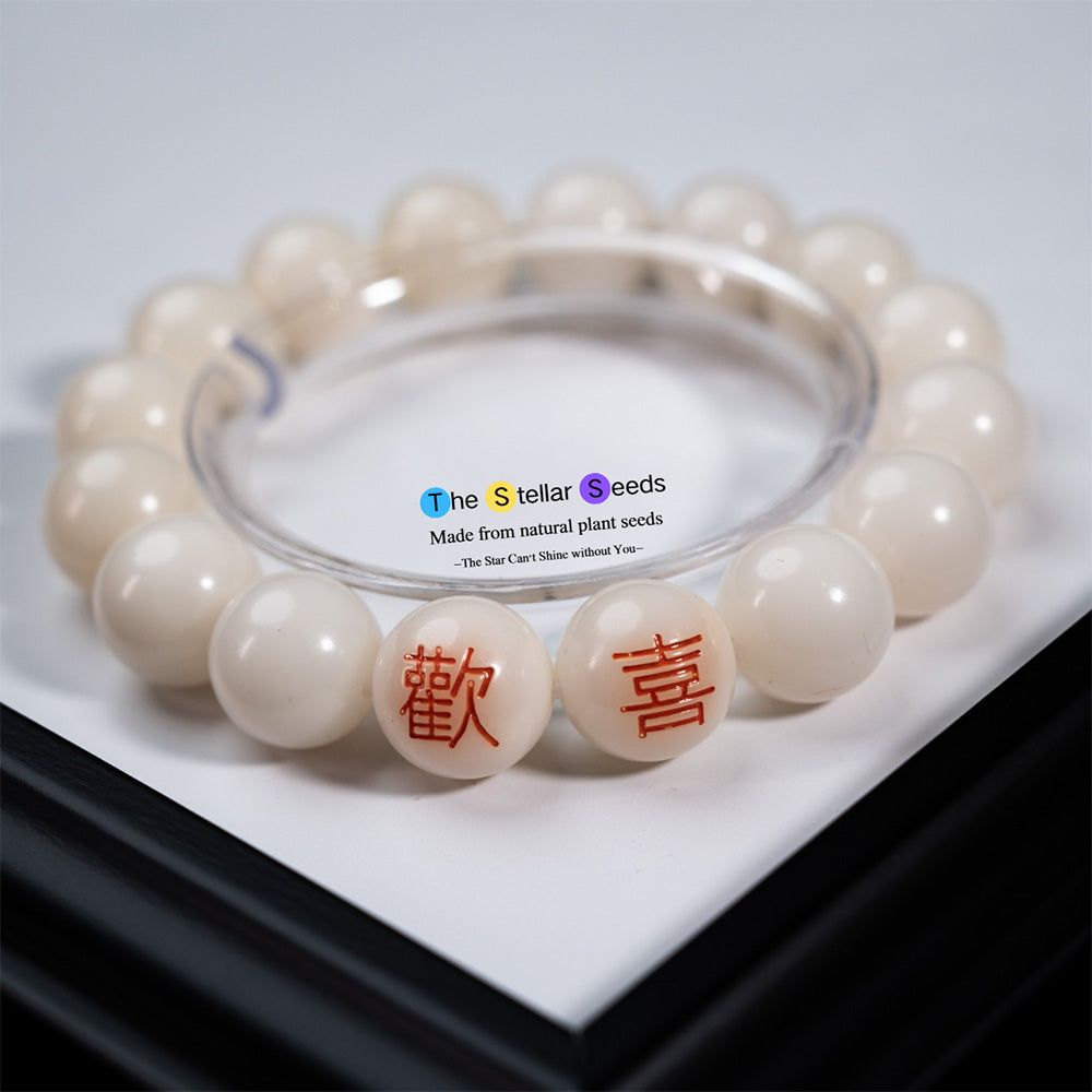 "Joy" Engraved Bodhi Seed Bracelet – Natural & Handcrafted Serenity - The Stellar Seeds