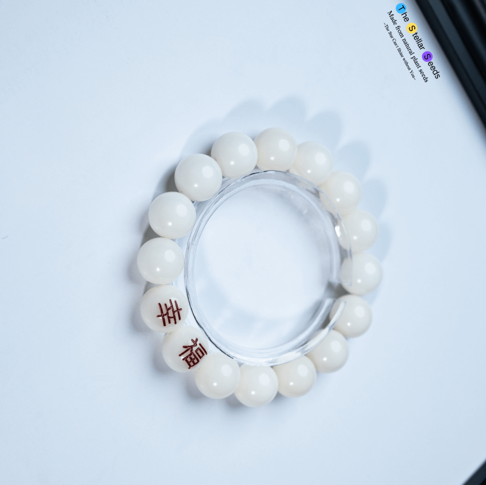 Bodhi Seed Mala Beads – Spiritual Bracelet with Symbol of Joy and Peace - The Stellar Seeds