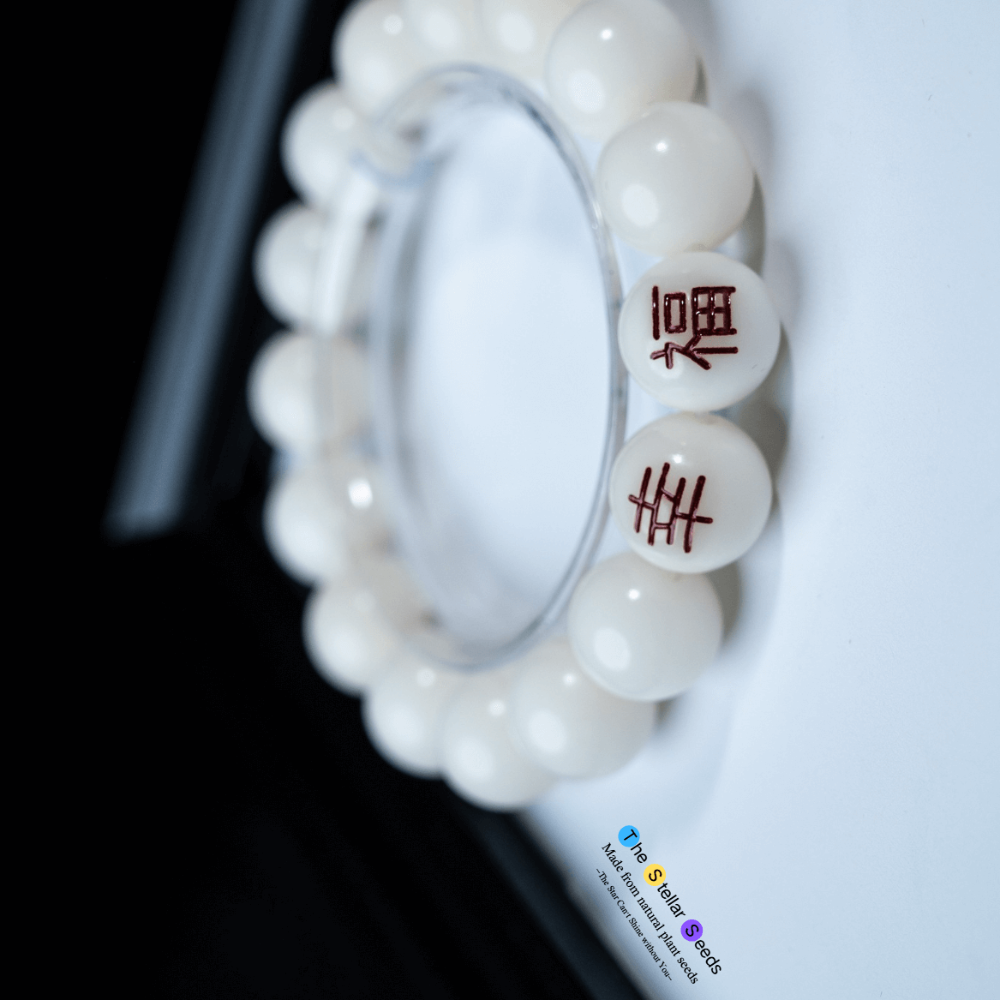 Bodhi Seed Mala Beads – Spiritual Bracelet with Symbol of Joy and Peace - The Stellar Seeds