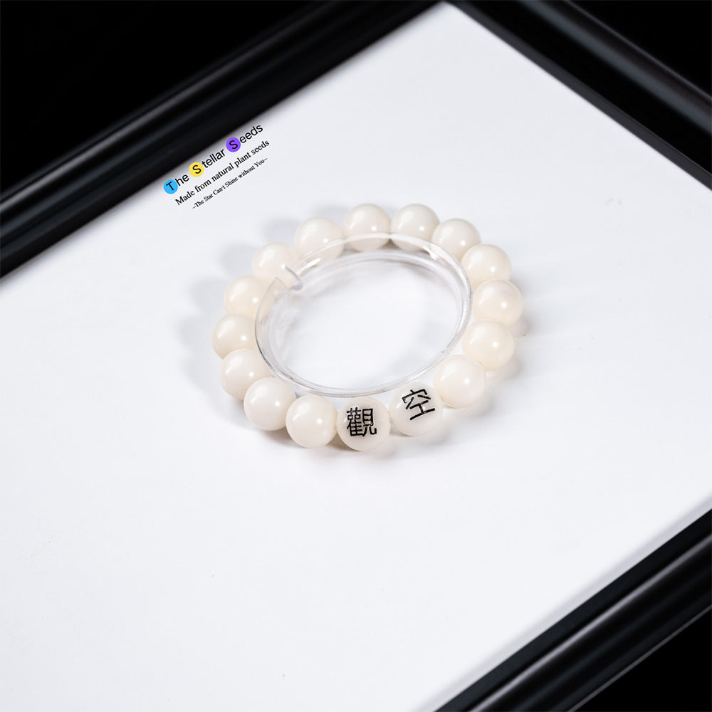 Natural Bodhi Bracelet Engraved with "觀空" – A Journey to Inner Peace - The Stellar Seeds