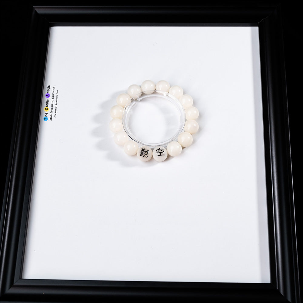 Natural Bodhi Bracelet Engraved with "觀空" – A Journey to Inner Peace - The Stellar Seeds