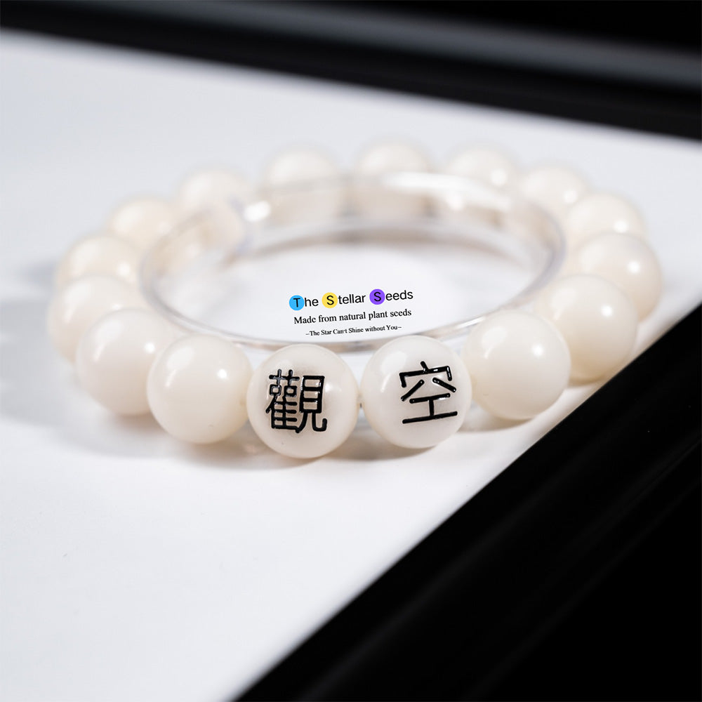 Natural Bodhi Bracelet Engraved with "觀空" – A Journey to Inner Peace - The Stellar Seeds