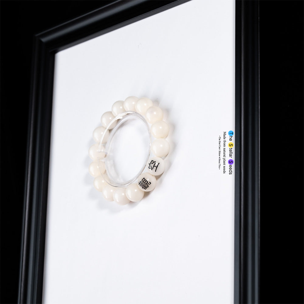 Natural Bodhi Bracelet Engraved with "觀空" – A Journey to Inner Peace - The Stellar Seeds