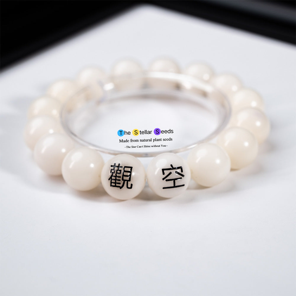 Natural Bodhi Bracelet Engraved with "觀空" – A Journey to Inner Peace - The Stellar Seeds