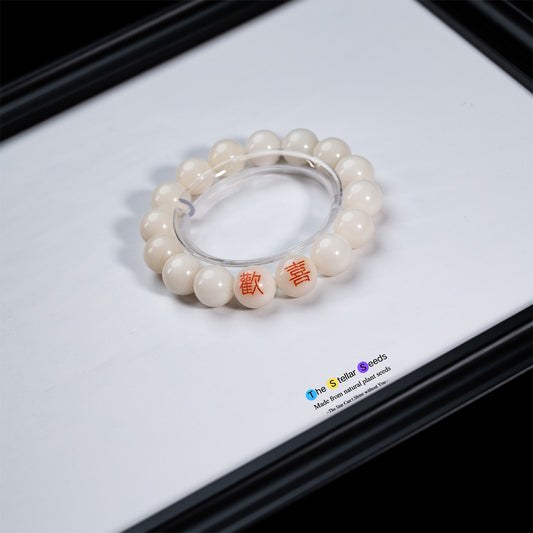 "Joy" Engraved Bodhi Seed Bracelet – Natural & Handcrafted Serenity - The Stellar Seeds
