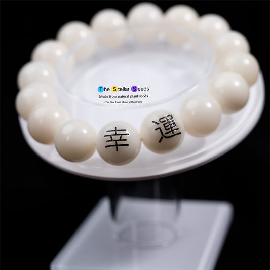 Lucky Charm Bodhi Seed Bracelet – Natural, Handcrafted, and Mindfully Engraved - The Stellar Seeds