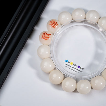 "Joy" Engraved Bodhi Seed Bracelet – Natural & Handcrafted Serenity - The Stellar Seeds