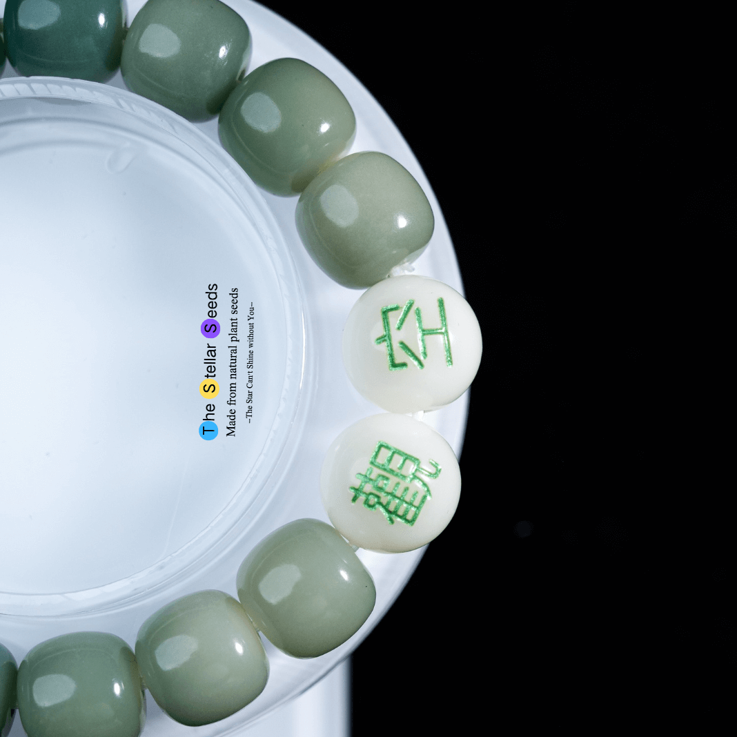 Healing Mala Beads Bracelet – “觀空” Inscribed Green Bodhi for Inner Peace - The Stellar Seeds