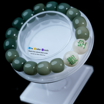 Healing Mala Beads Bracelet – “觀空” Inscribed Green Bodhi for Inner Peace - The Stellar Seeds